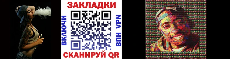 Купить APVP  Галлюциногенные грибы  Меф  Амфетамин  ГАШ  Экстази  Кокаин  Городец
