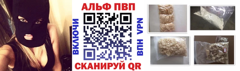 A PVP Соль Городец