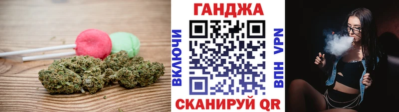 Купить закладки  Городец  Еда ТГК марихуана 