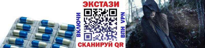 Купить закладки  Городец  ЭКСТАЗИ 250 мг 