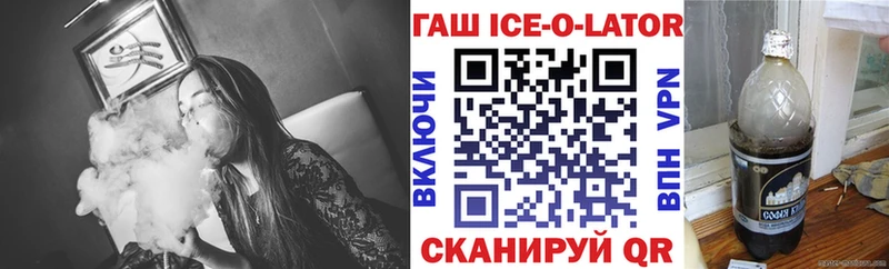 ГАШИШ VHQ  Купить где  Городец 