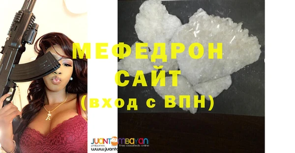 синтетический гашиш Зеленокумск