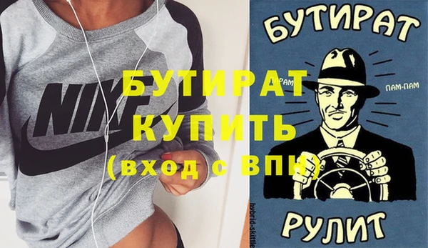 соль курить ск Инсар