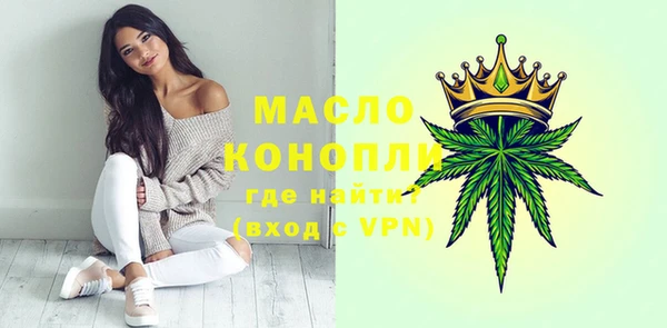 крисы Зеленодольск