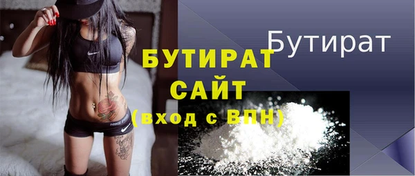 синтетический гашиш Зеленокумск