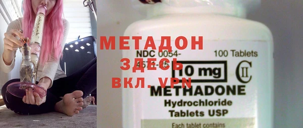 метадон Иннополис