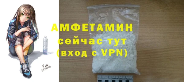 синтетический гашиш Зеленокумск