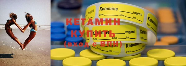 синтетический гашиш Зеленокумск
