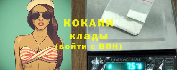 кокаин Зерноград