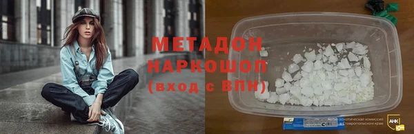кокаин Зерноград