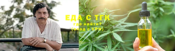 крисы Зеленодольск