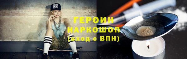 синтетический гашиш Зеленокумск
