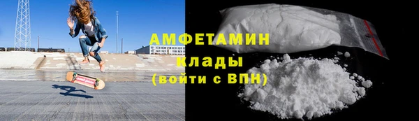 кокаин Зерноград