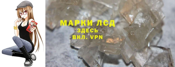 синтетический гашиш Зеленокумск