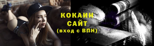 кокаин Зерноград