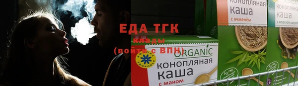 крисы Зеленодольск