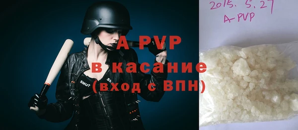 трава Инта