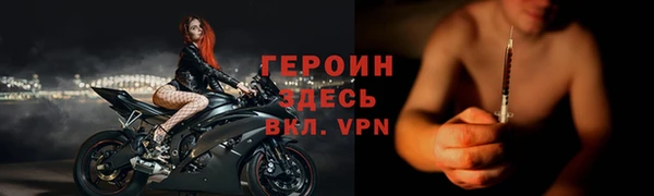 синтетический гашиш Зеленокумск