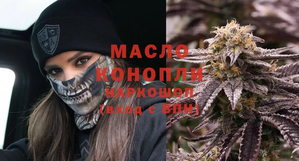 соль курить ск Инсар