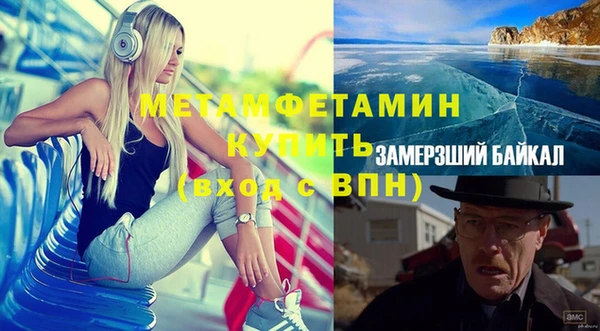 кокаин Зерноград