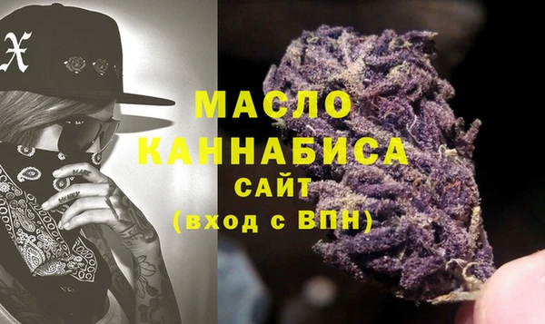 кокаин Зерноград