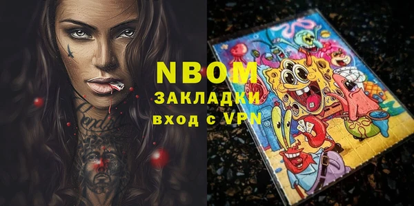 крисы Зеленодольск