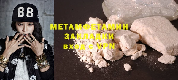 синтетический гашиш Зеленокумск