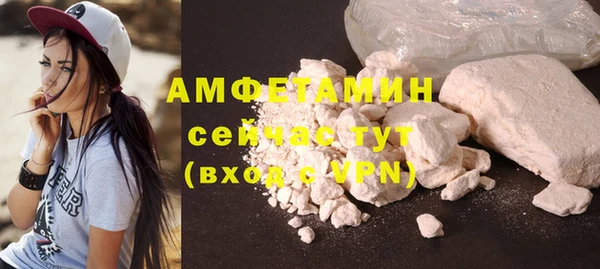 синтетический гашиш Зеленокумск