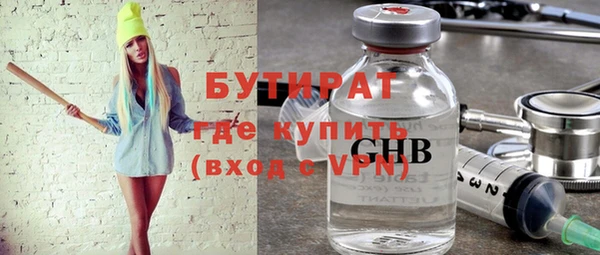 соль курить ск Инсар