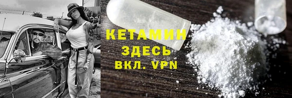 синтетический гашиш Зеленокумск