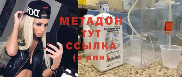 кокаин Зерноград