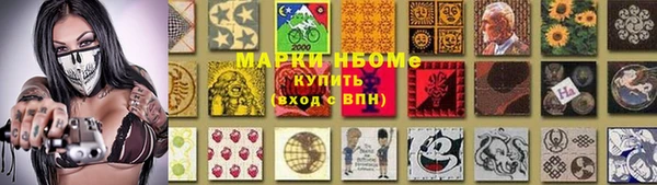 крисы Зеленодольск