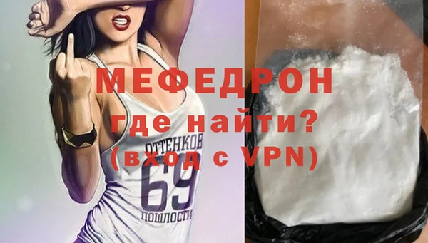 крисы Зеленодольск