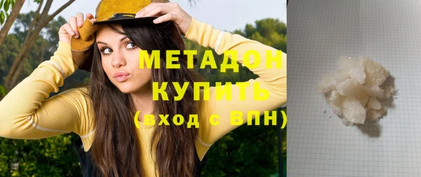 метадон Иннополис