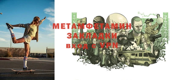 кокаин Зерноград