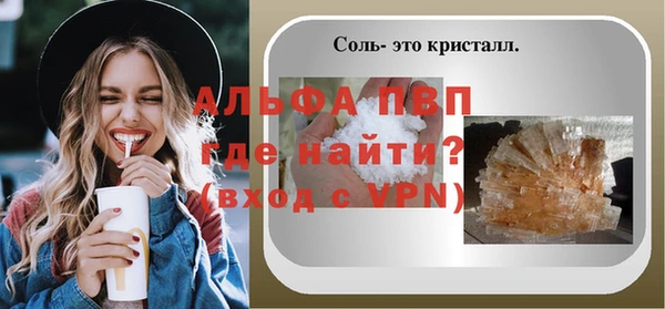 синтетический гашиш Зеленокумск