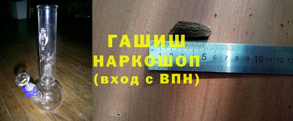 синтетический гашиш Зеленокумск