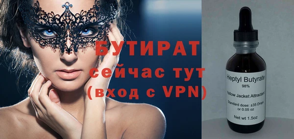 синтетический гашиш Зеленокумск