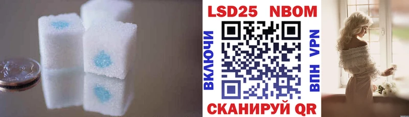 Лсд 25 экстази ecstasy  Купить  Городец 