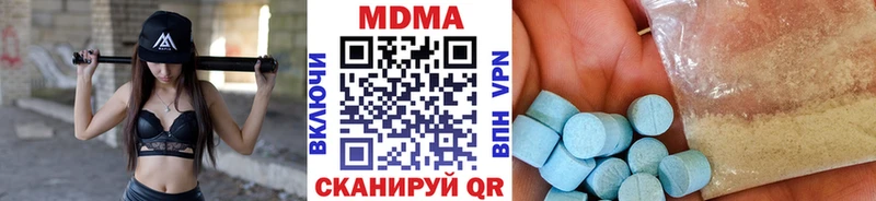 MDMA VHQ  Купить  Городец 