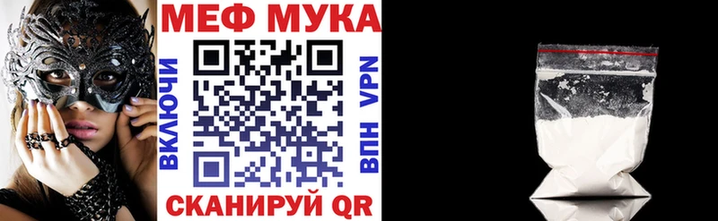 Купить где Городец Мефедрон кристаллы