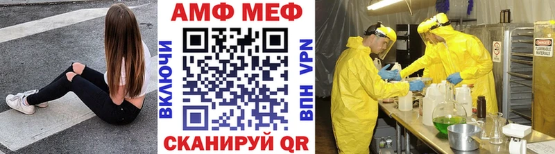 Купить  Городец  МЕТАМФЕТАМИН Декстрометамфетамин 99.9% 