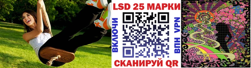 Марки NBOMe 1500мкг Купить где Городец