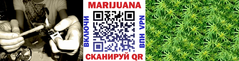 Бошки Шишки Bruce Banner  Купить  Городец 